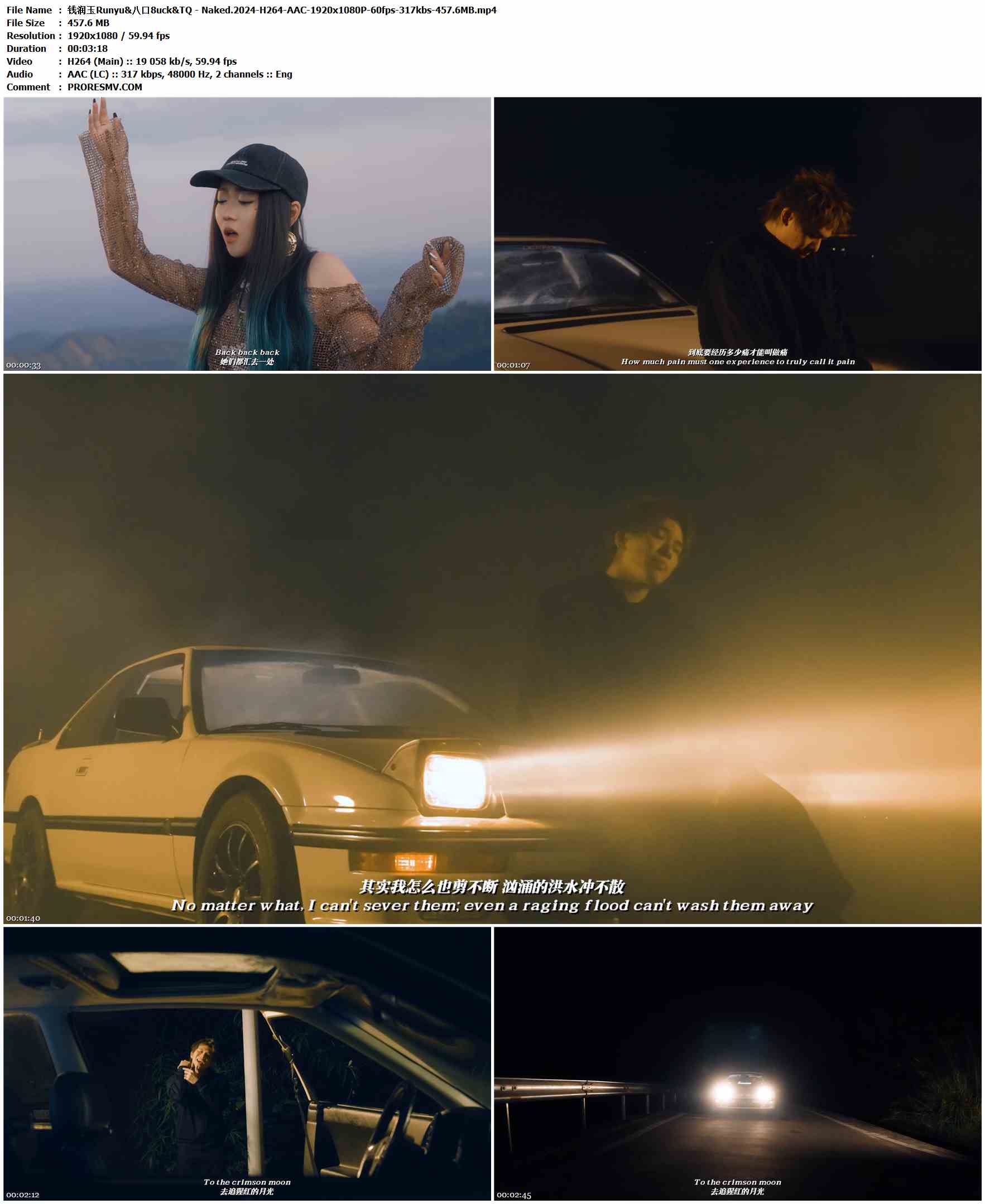 钱润玉Runyu&八口8uck&TQ - Naked.2024-H264-AAC-1920x1080P-60fps-317kbs-457.6MB官方MV_高清MV